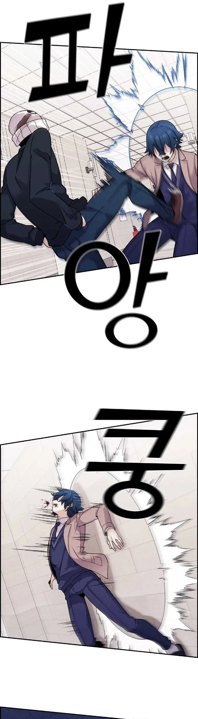 Webtoon Character Na Kang Lim Chapter 28 Gambar 20