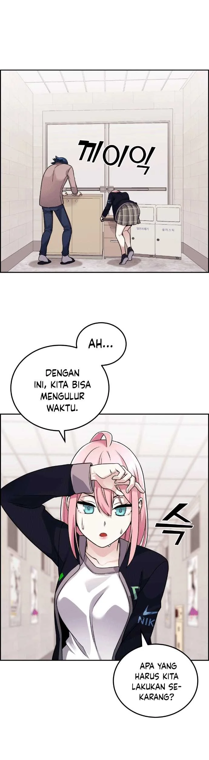 Manhwa Webtoon Character Na Kang Lim Chapter 28 gambar nomor 2