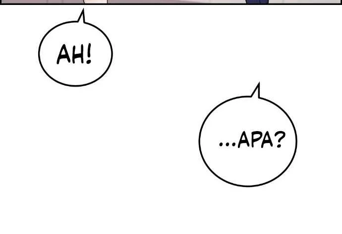 Webtoon Character Na Kang Lim Chapter 28 Gambar 73