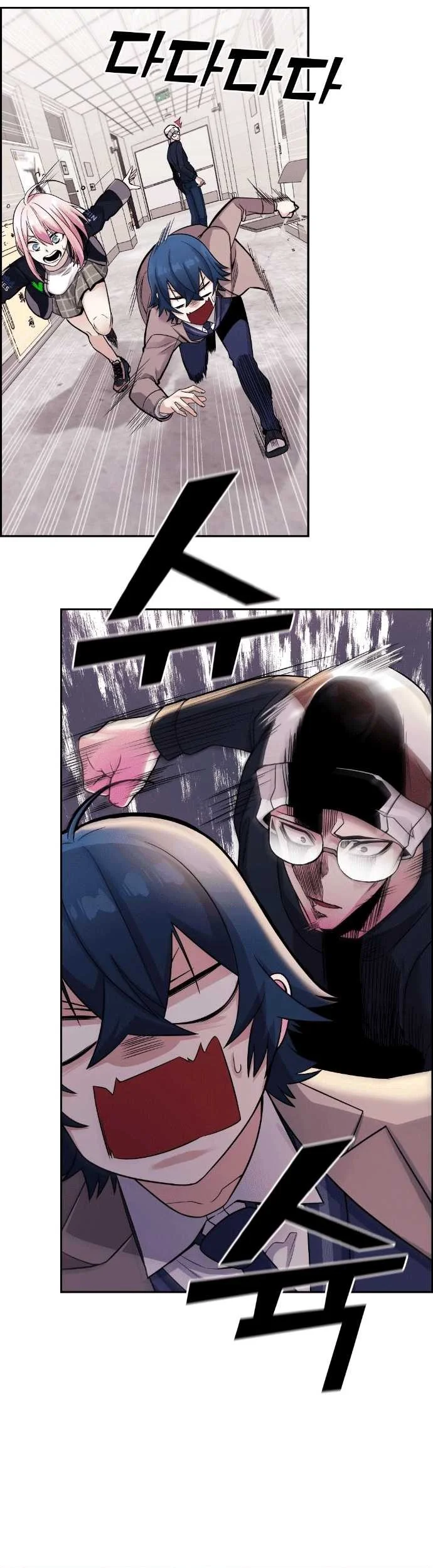 Webtoon Character Na Kang Lim Chapter 28 Gambar 14