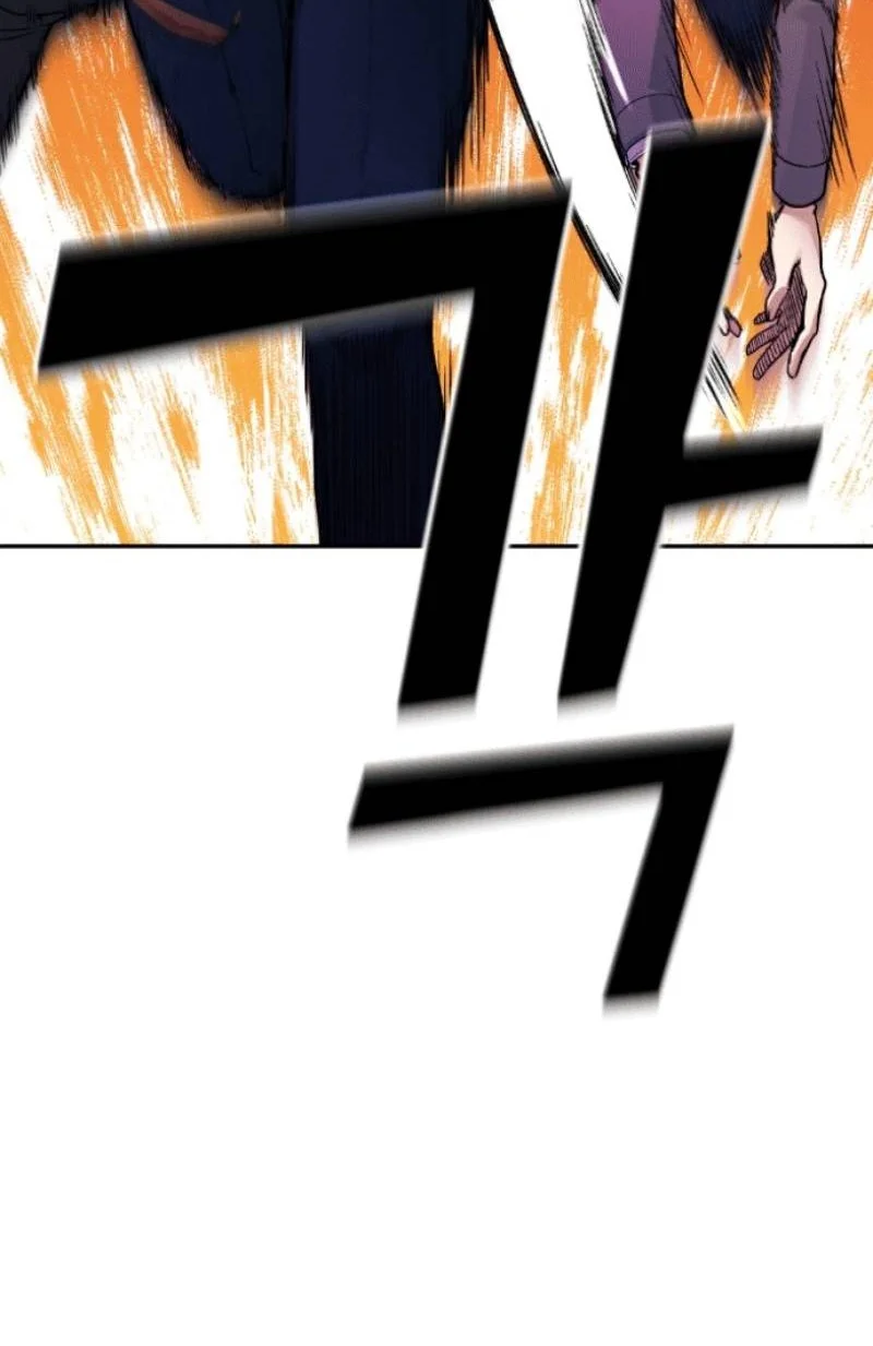 Webtoon Character Na Kang Lim Chapter 29 Gambar 37