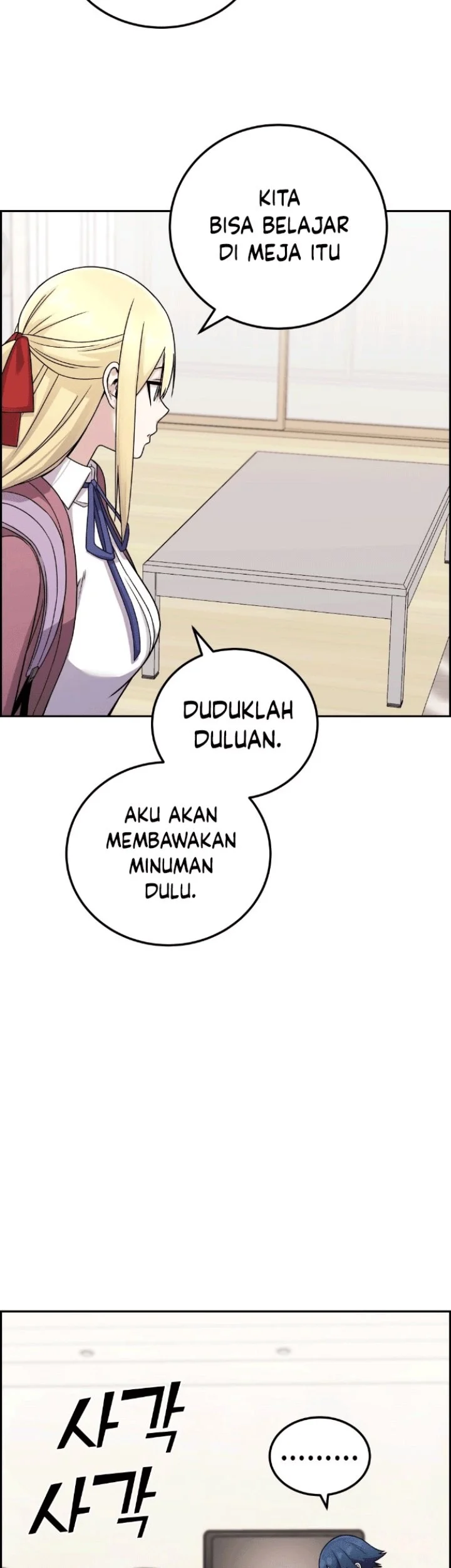 Webtoon Character Na Kang Lim Chapter 30 Gambar 42