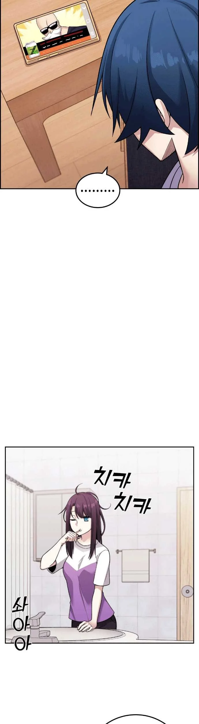 Webtoon Character Na Kang Lim Chapter 31 Gambar 12