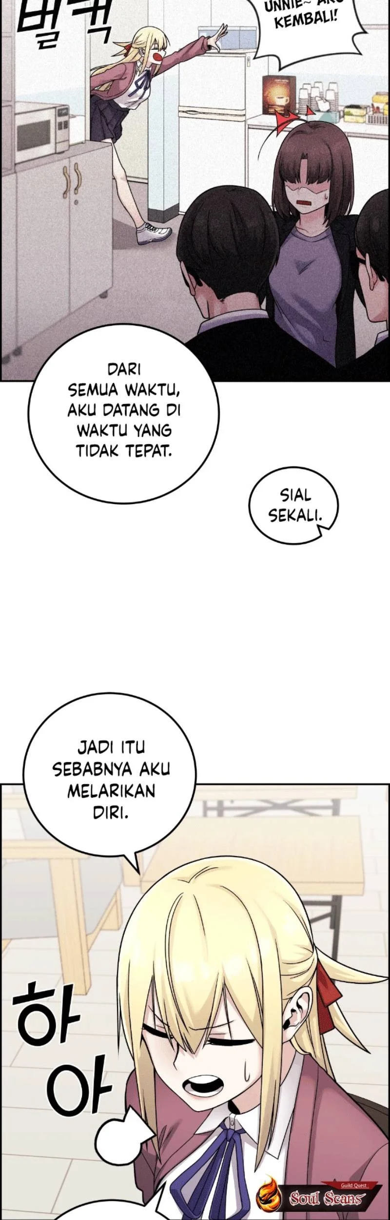 Webtoon Character Na Kang Lim Chapter 32 Gambar 36