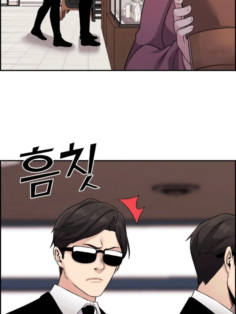 Webtoon Character Na Kang Lim Chapter 32 Gambar 39