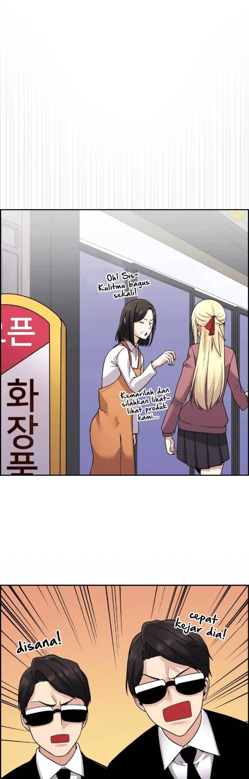 Webtoon Character Na Kang Lim Chapter 32 Gambar 66