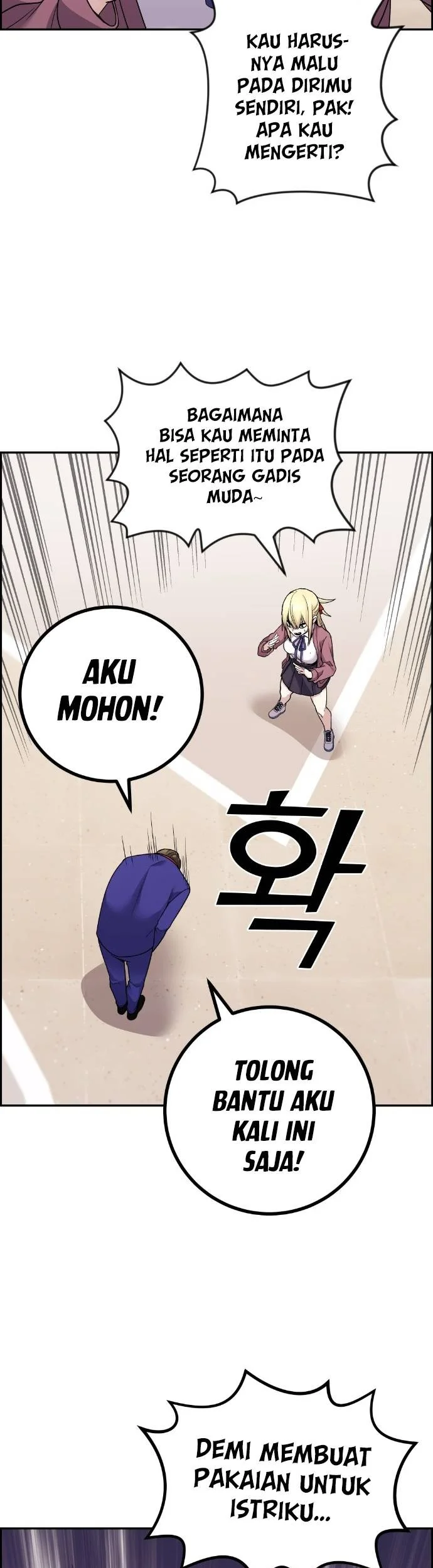 Webtoon Character Na Kang Lim Chapter 33 Gambar 28