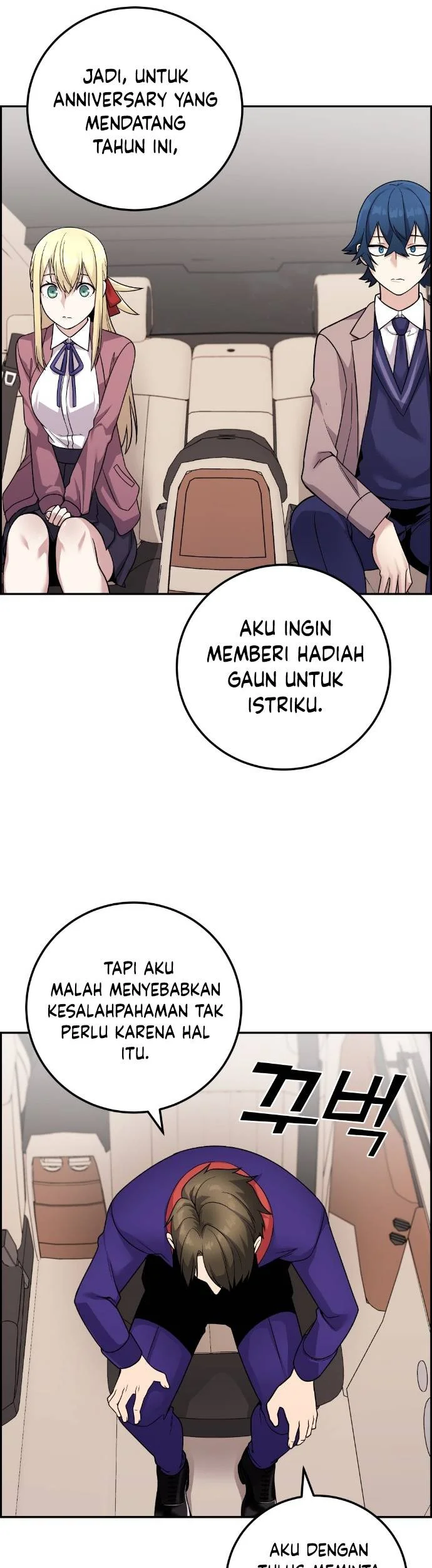 Webtoon Character Na Kang Lim Chapter 33 Gambar 50