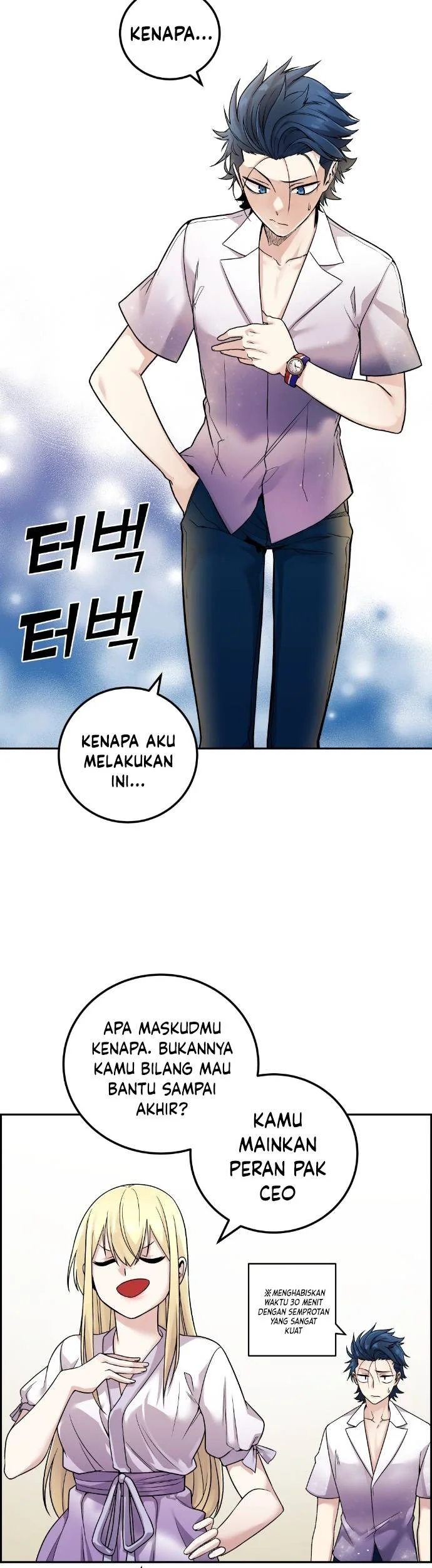 Webtoon Character Na Kang Lim Chapter 33 Gambar 72