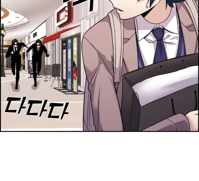 Webtoon Character Na Kang Lim Chapter 33 Gambar 17