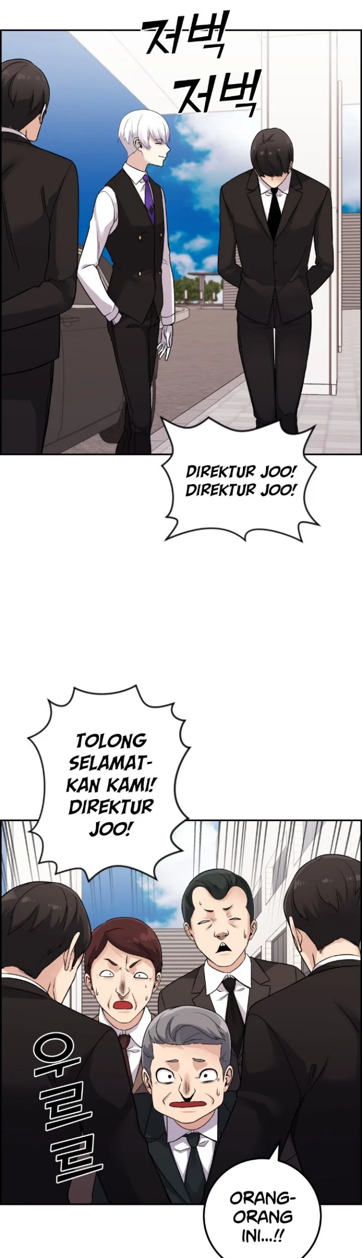 Webtoon Character Na Kang Lim Chapter 36 Gambar 38