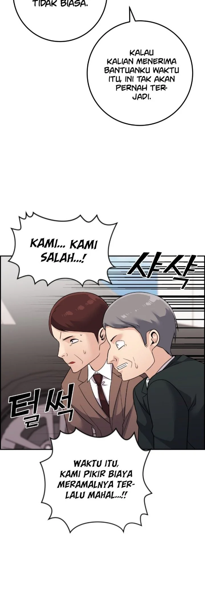 Webtoon Character Na Kang Lim Chapter 36 Gambar 41