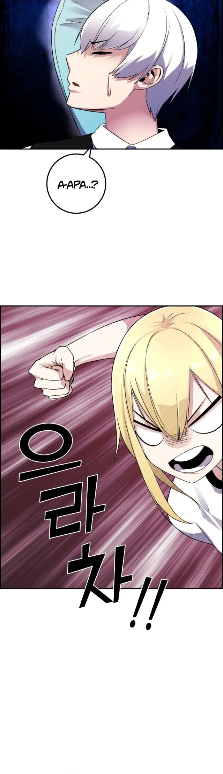 Webtoon Character Na Kang Lim Chapter 38 Gambar 78