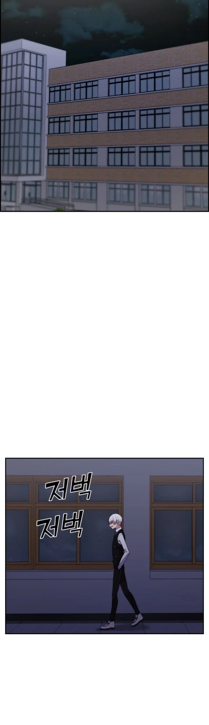 Webtoon Character Na Kang Lim Chapter 38 Gambar 4