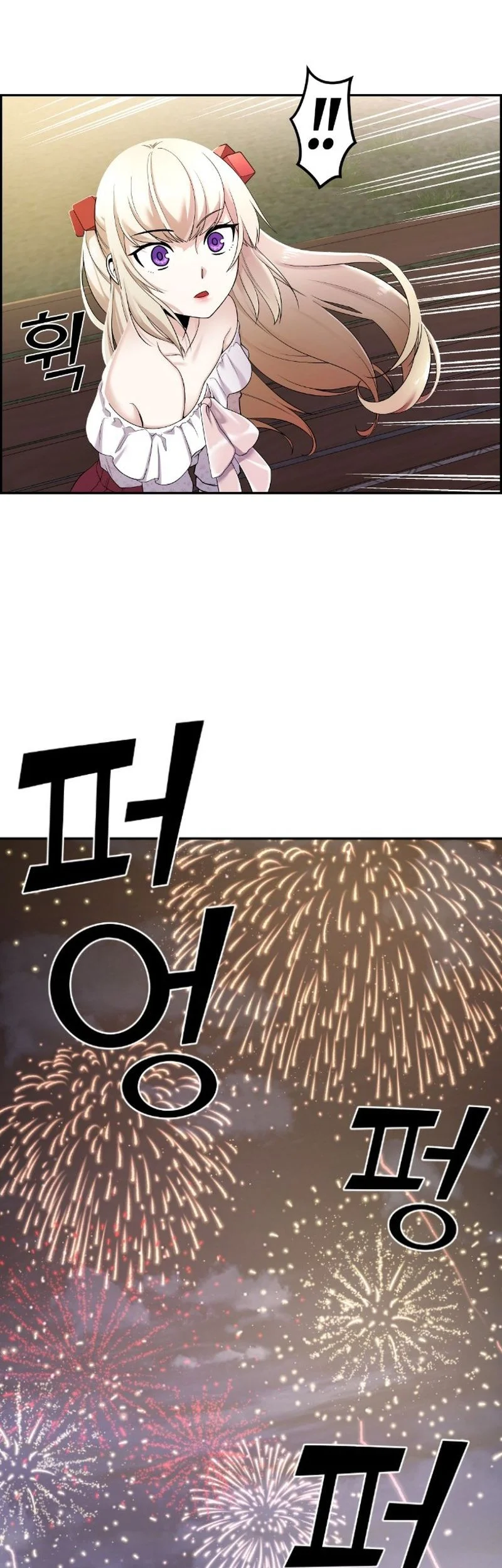 Webtoon Character Na Kang Lim Chapter 39 Gambar 32