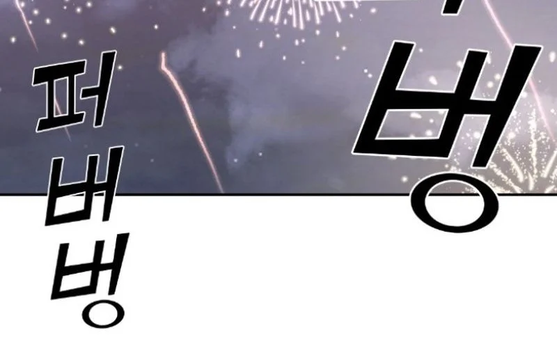 Webtoon Character Na Kang Lim Chapter 39 Gambar 33