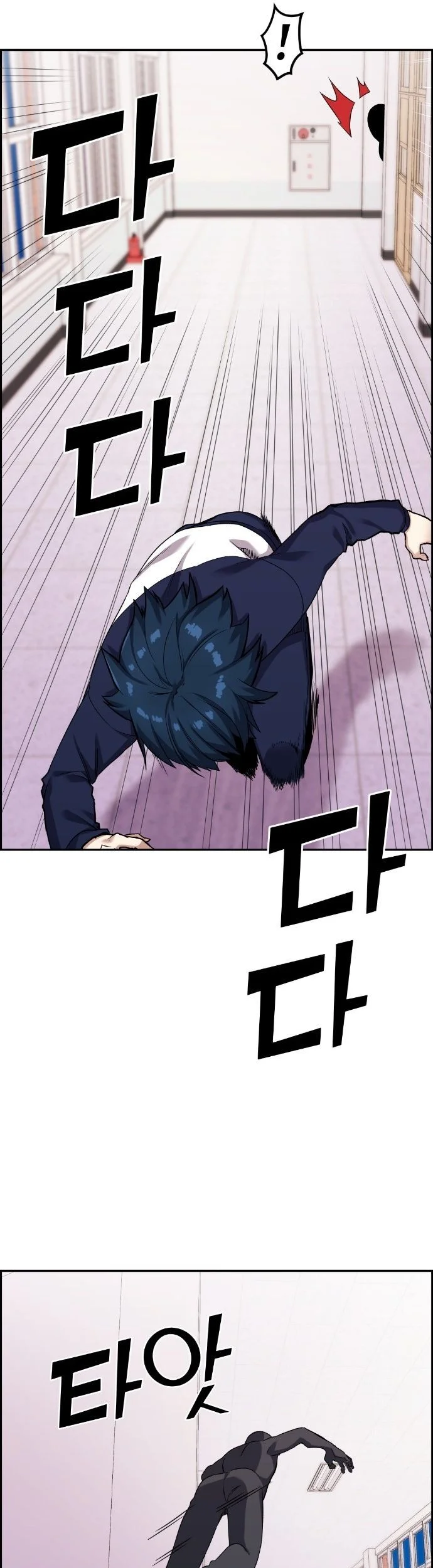 Webtoon Character Na Kang Lim Chapter 42 Gambar 17