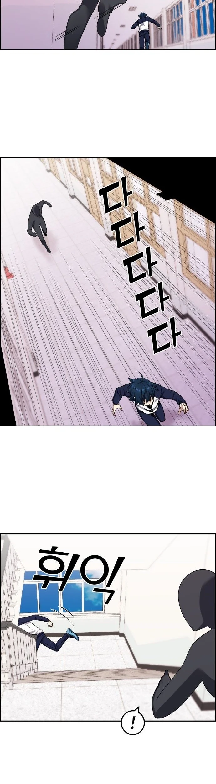 Webtoon Character Na Kang Lim Chapter 42 Gambar 18