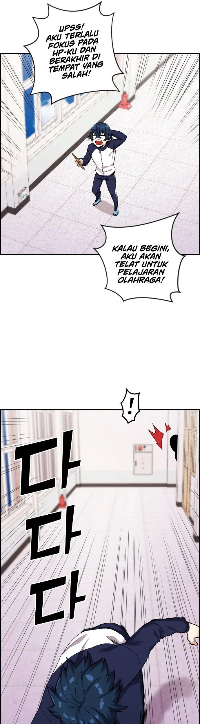 Webtoon Character Na Kang Lim Chapter 42 Gambar 21