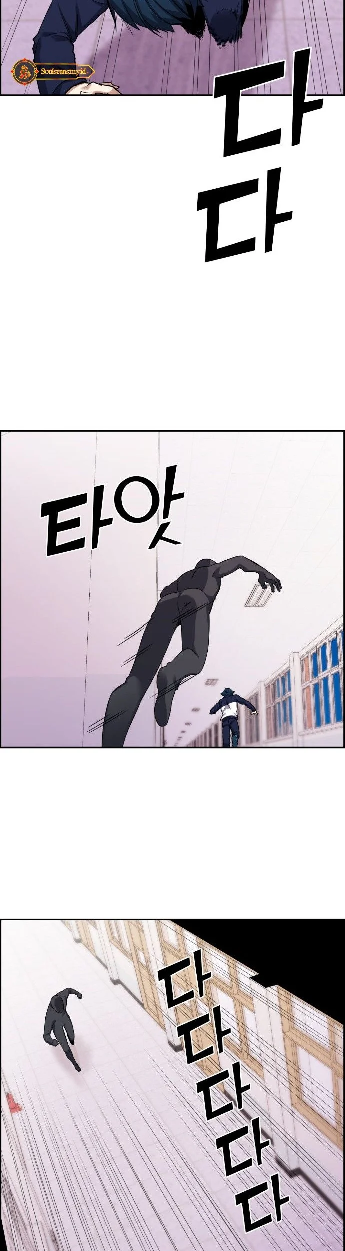 Webtoon Character Na Kang Lim Chapter 42 Gambar 22