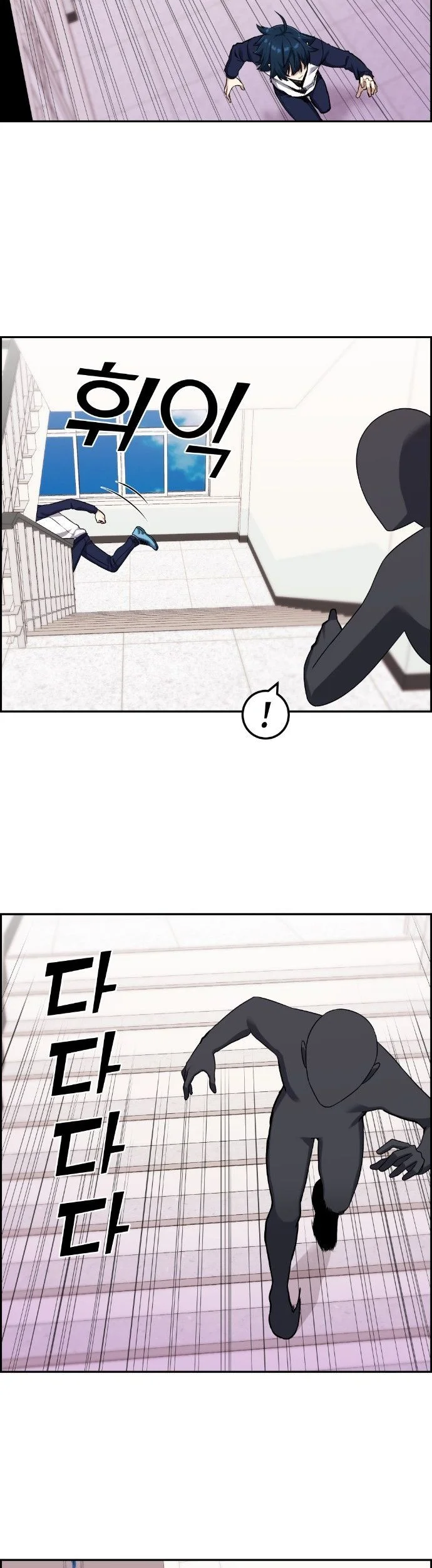 Webtoon Character Na Kang Lim Chapter 42 Gambar 23