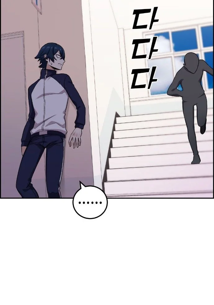 Webtoon Character Na Kang Lim Chapter 42 Gambar 24