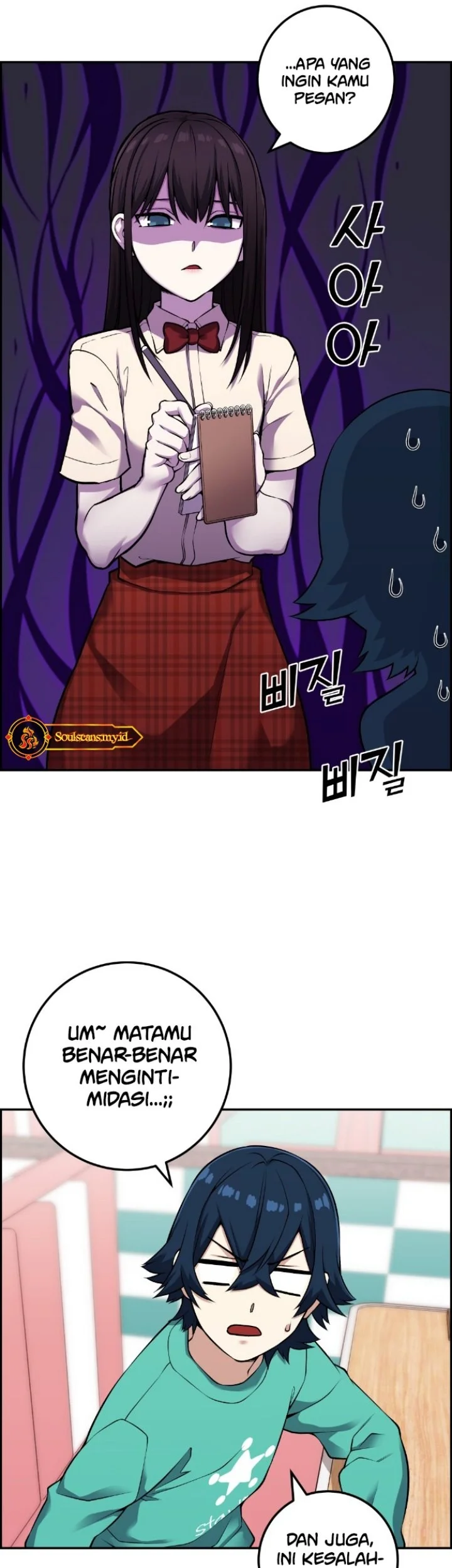 Webtoon Character Na Kang Lim Chapter 43 Gambar 42