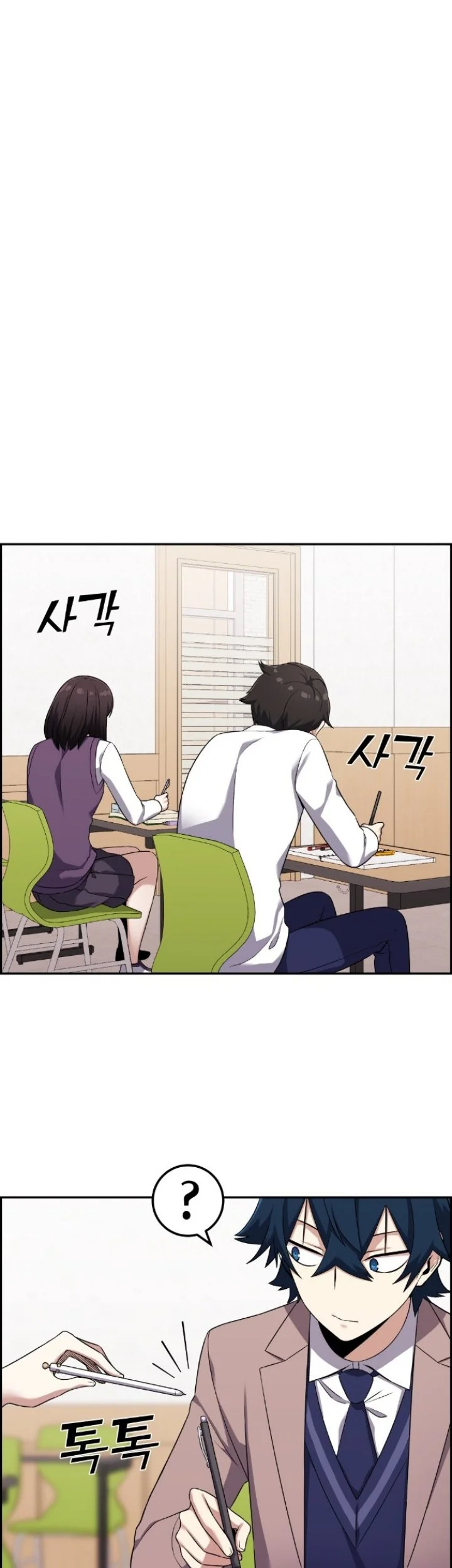 Webtoon Character Na Kang Lim Chapter 43 Gambar 19