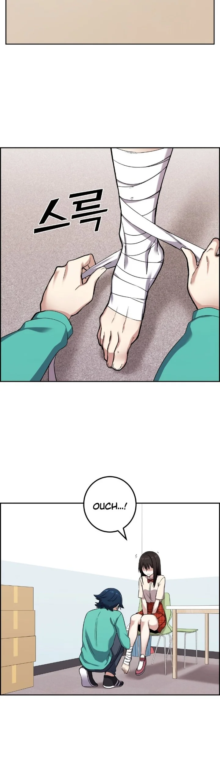 Webtoon Character Na Kang Lim Chapter 44 Gambar 31