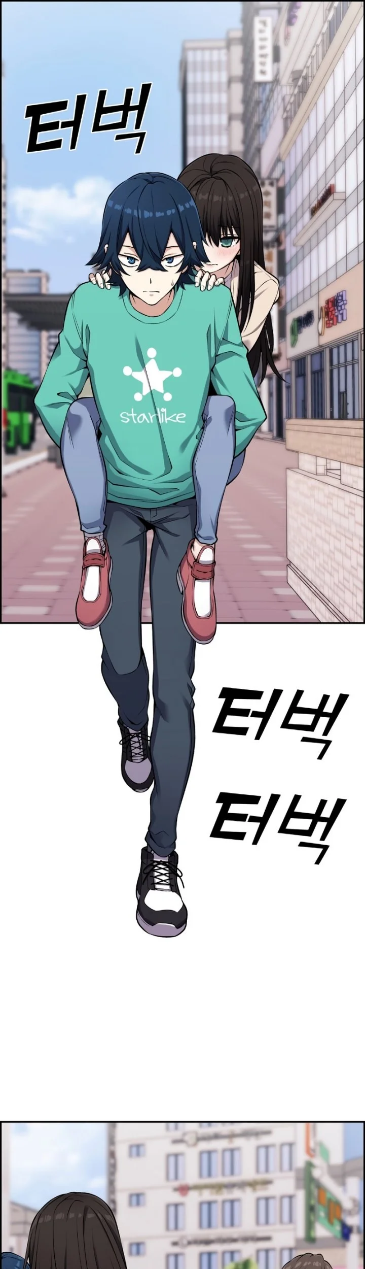 Webtoon Character Na Kang Lim Chapter 44 Gambar 42