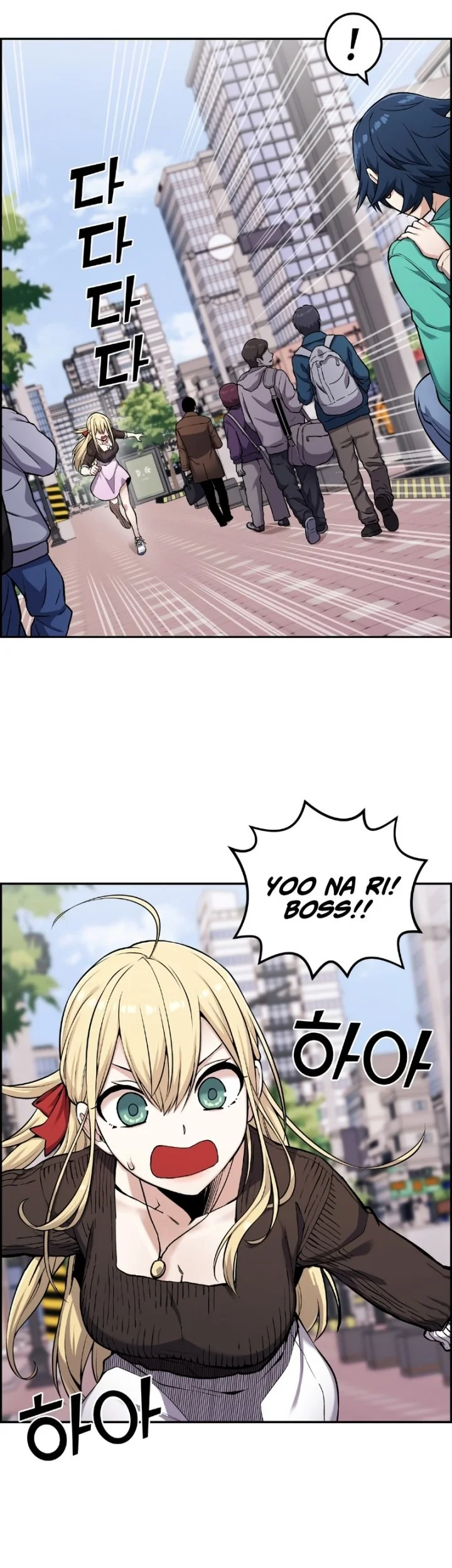 Webtoon Character Na Kang Lim Chapter 44 Gambar 58