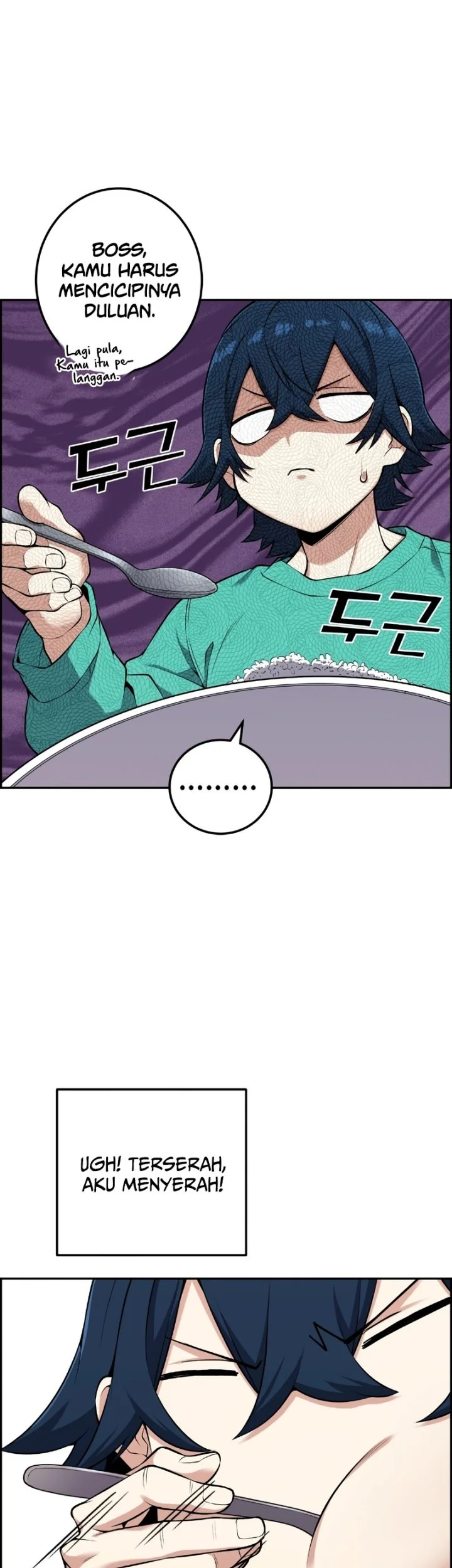 Webtoon Character Na Kang Lim Chapter 44 Gambar 17