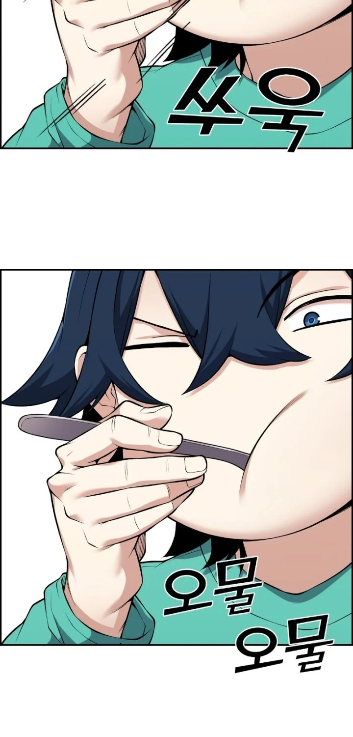 Webtoon Character Na Kang Lim Chapter 44 Gambar 18