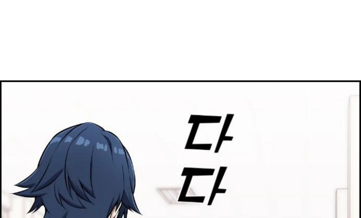 Manhwa Webtoon Character Na Kang Lim Chapter 47 gambar nomor 2