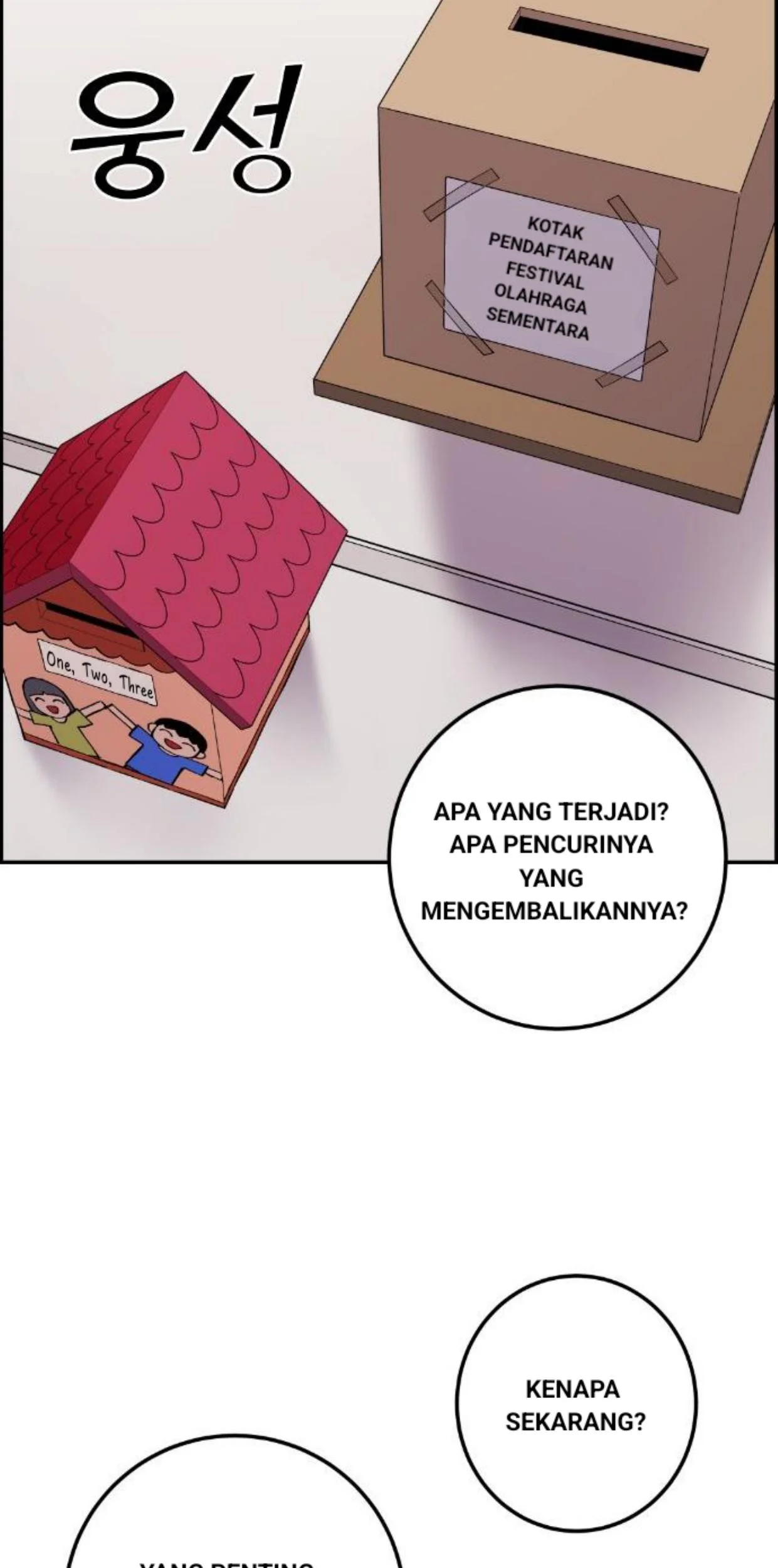 Webtoon Character Na Kang Lim Chapter 47 Gambar 127