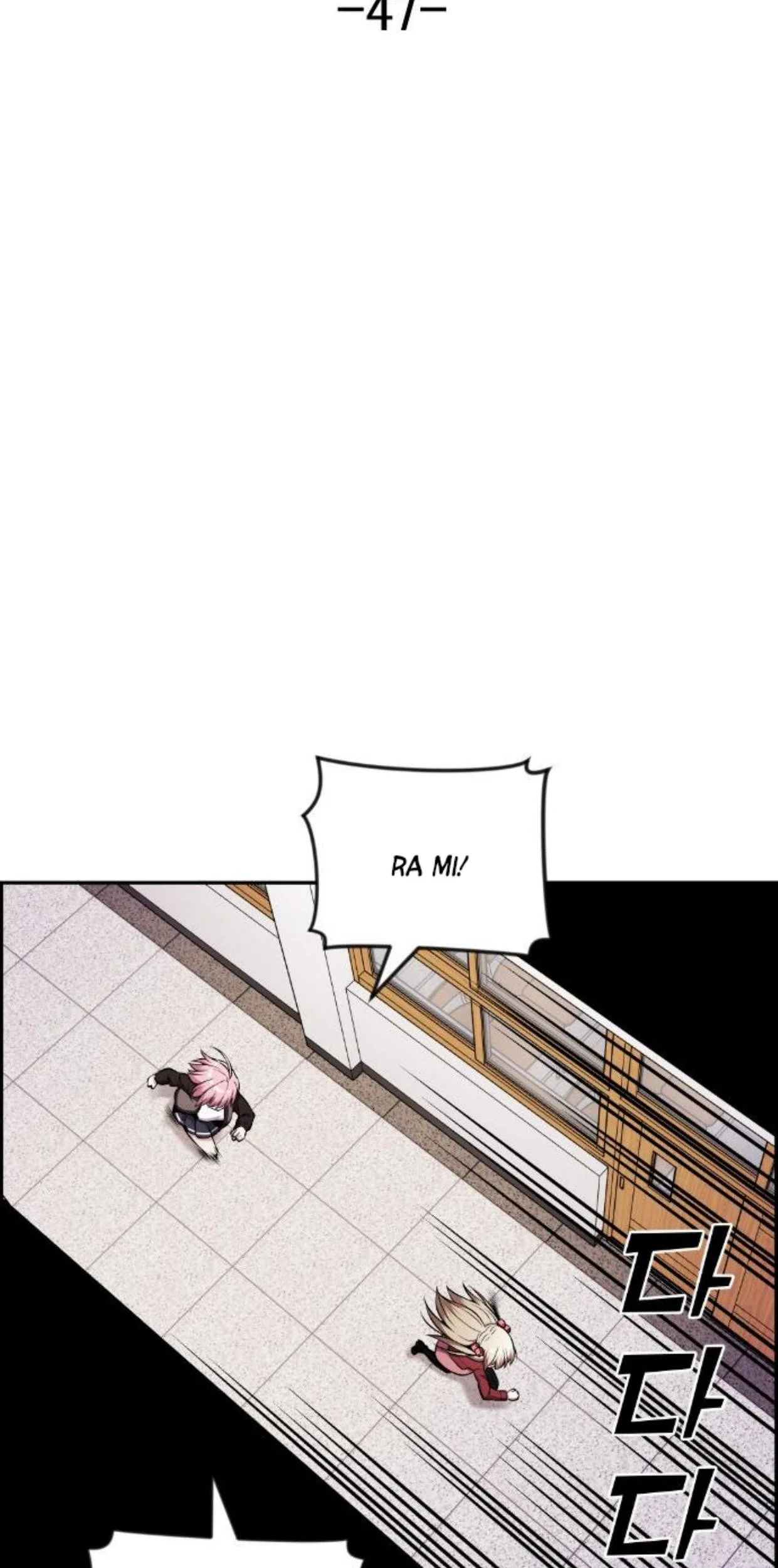 Webtoon Character Na Kang Lim Chapter 47 Gambar 15
