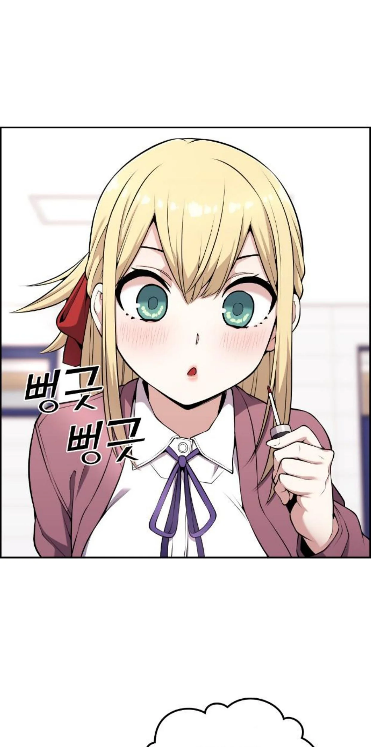 Komik Webtoon Character Na Kang Lim Chapter 49 gambar nomor 1