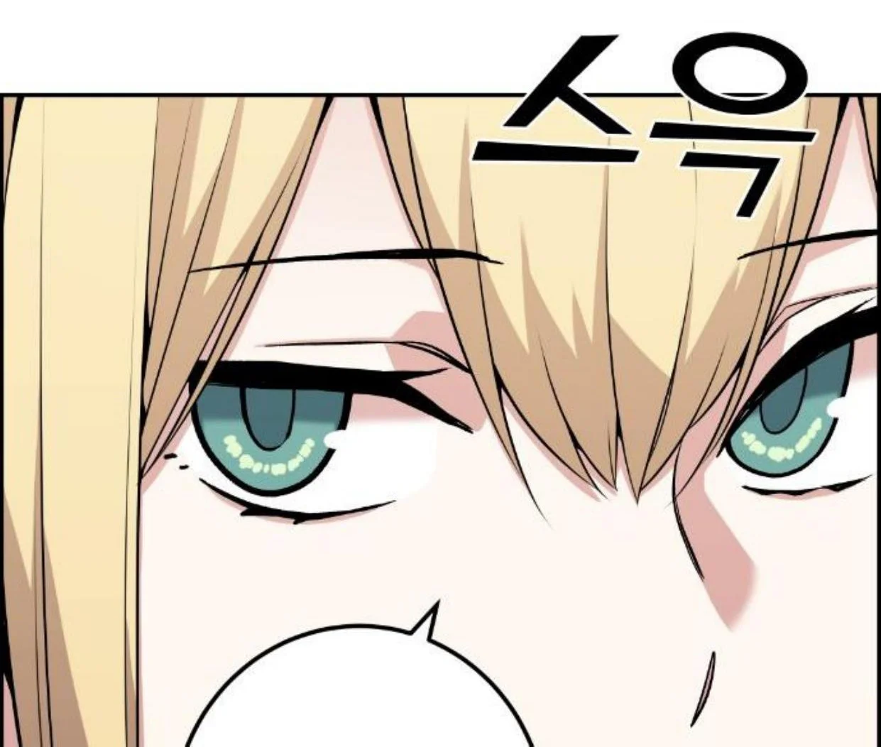 Webtoon Character Na Kang Lim Chapter 49 Gambar 18