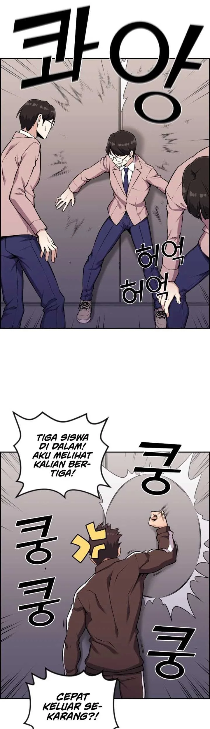 Webtoon Character Na Kang Lim Chapter 50 Gambar 13