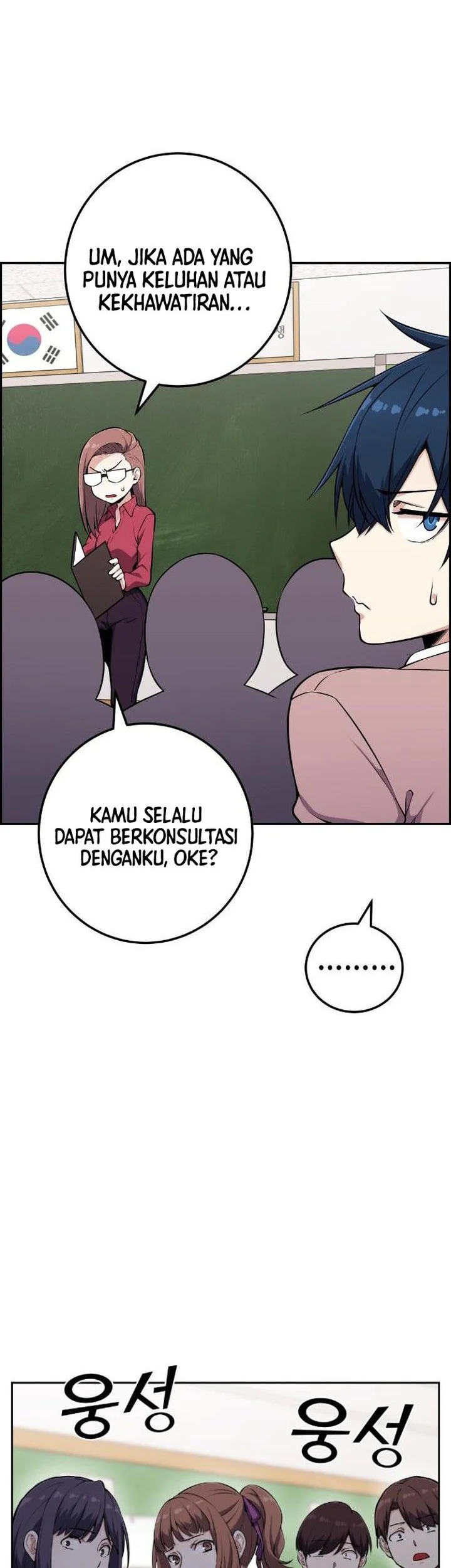 Webtoon Character Na Kang Lim Chapter 51 Gambar 11