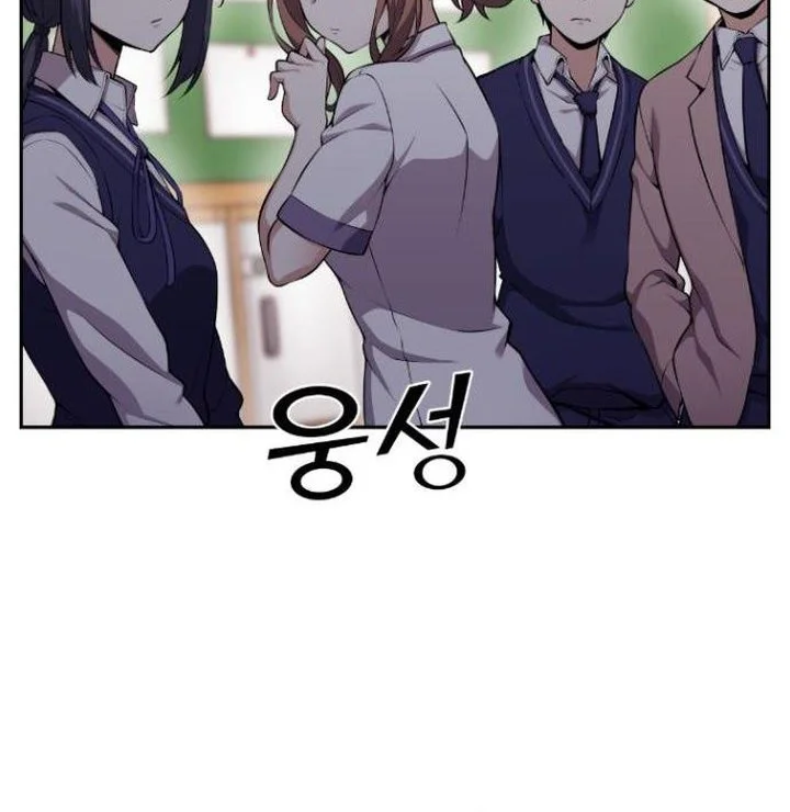 Webtoon Character Na Kang Lim Chapter 51 Gambar 12
