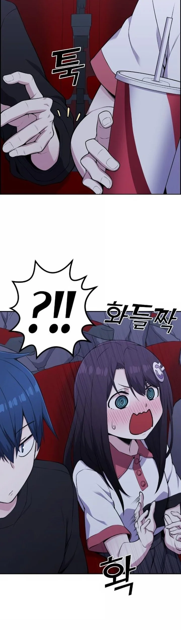 Webtoon Character Na Kang Lim Chapter 52 Gambar 28