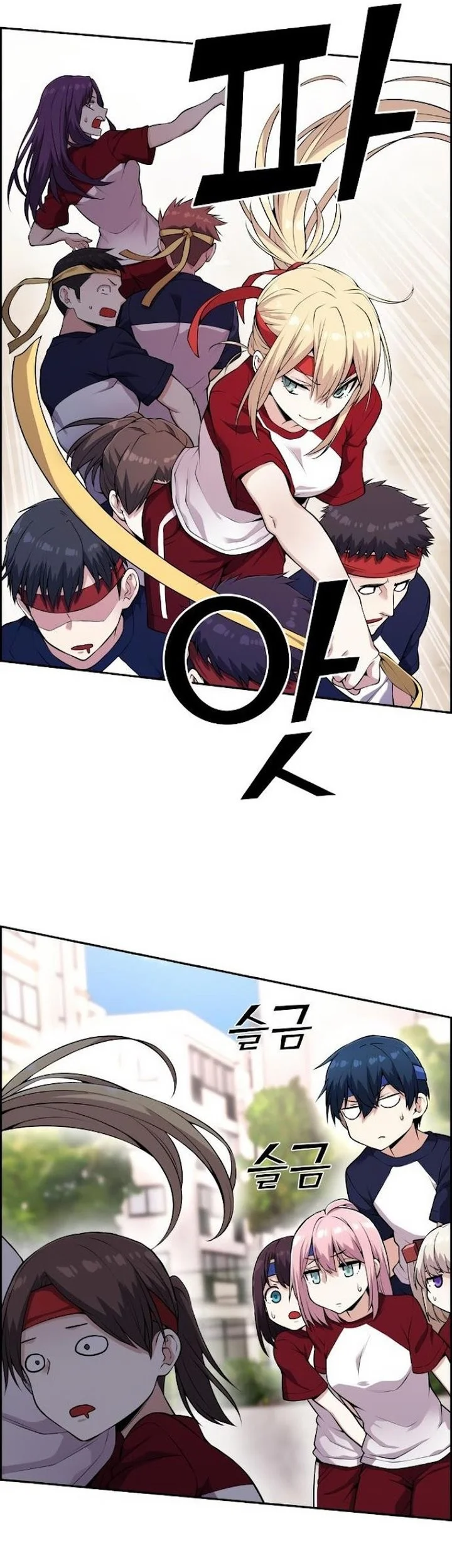 Webtoon Character Na Kang Lim Chapter 55 Gambar 29