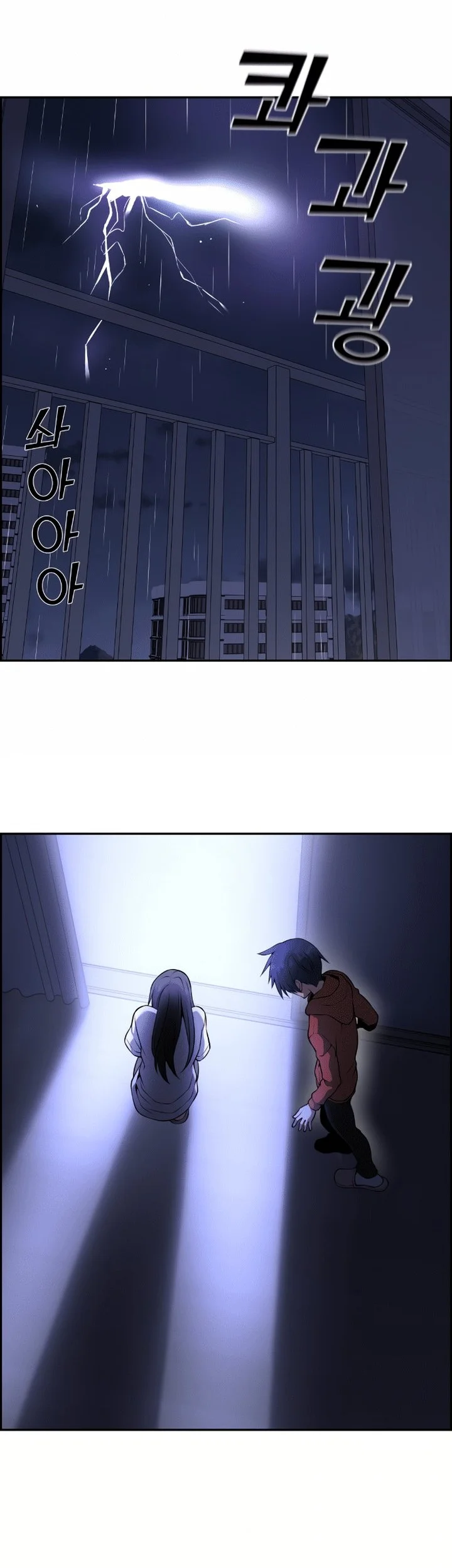 Webtoon Character Na Kang Lim Chapter 57 Gambar 38