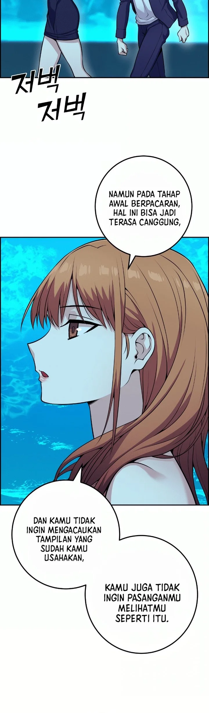 Webtoon Character Na Kang Lim Chapter 58 Gambar 36