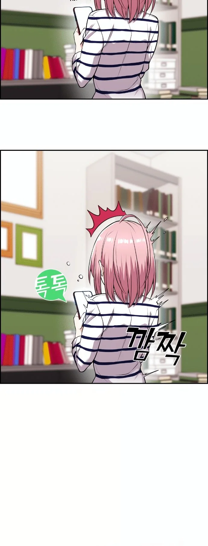 Webtoon Character Na Kang Lim Chapter 61 Gambar 57