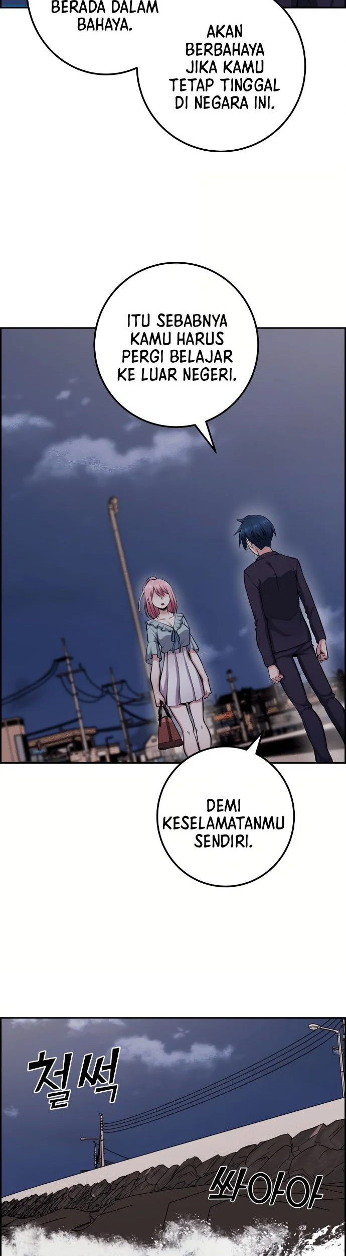 Webtoon Character Na Kang Lim Chapter 61 Gambar 5