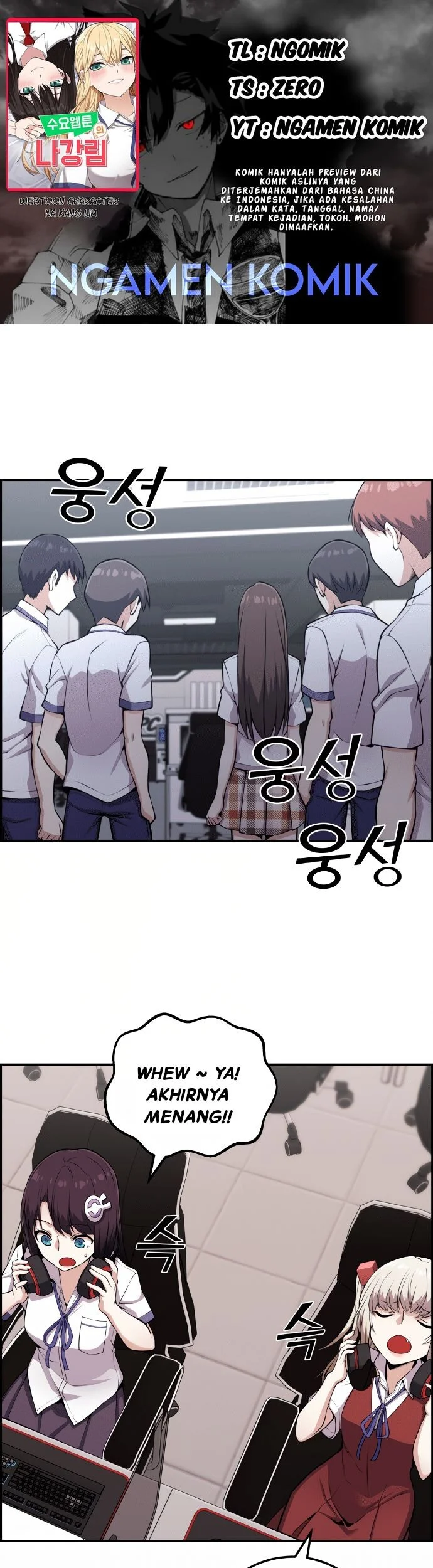 Komik Webtoon Character Na Kang Lim Chapter 62 gambar nomor 1