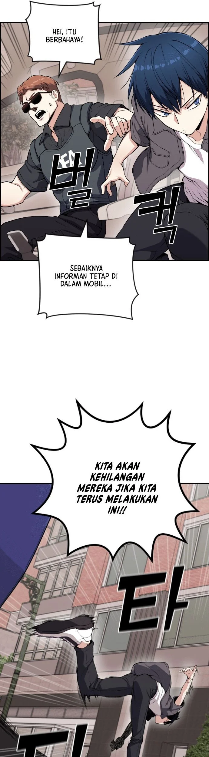 Webtoon Character Na Kang Lim Chapter 64 Gambar 28