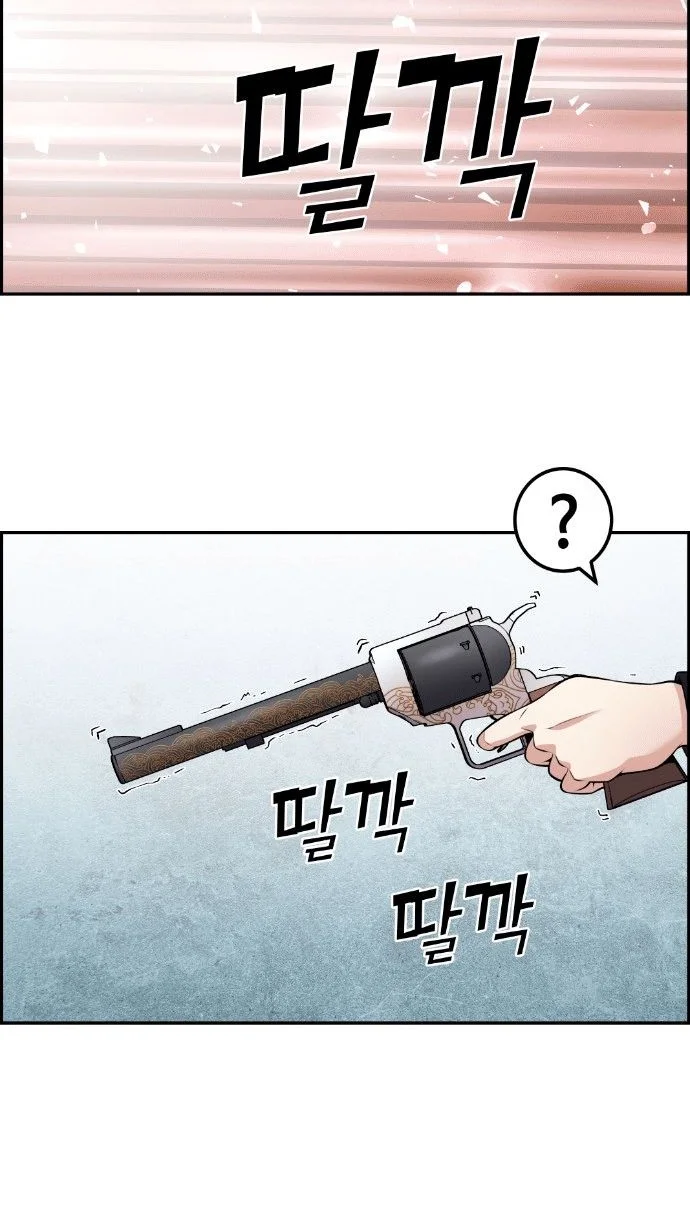 Webtoon Character Na Kang Lim Chapter 64 Gambar 51